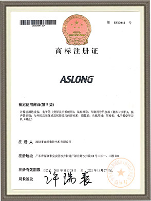 Trung Quốc Shenzhen Jinshunlaite Motor Co., Ltd. Chứng chỉ